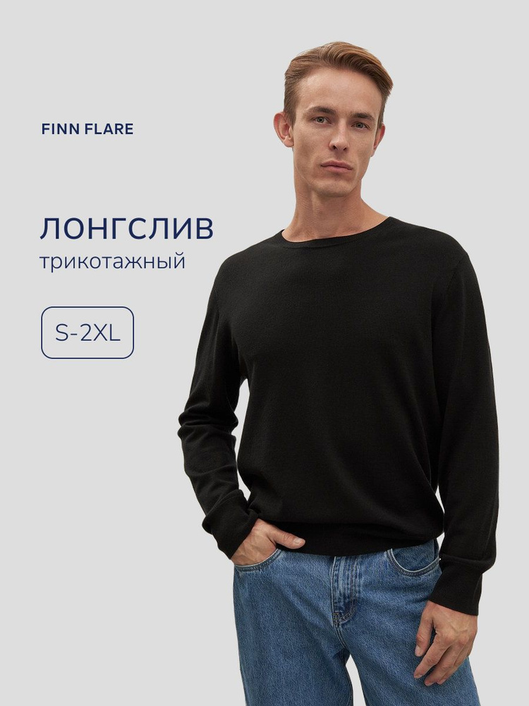 Джемпер Finn Flare #1