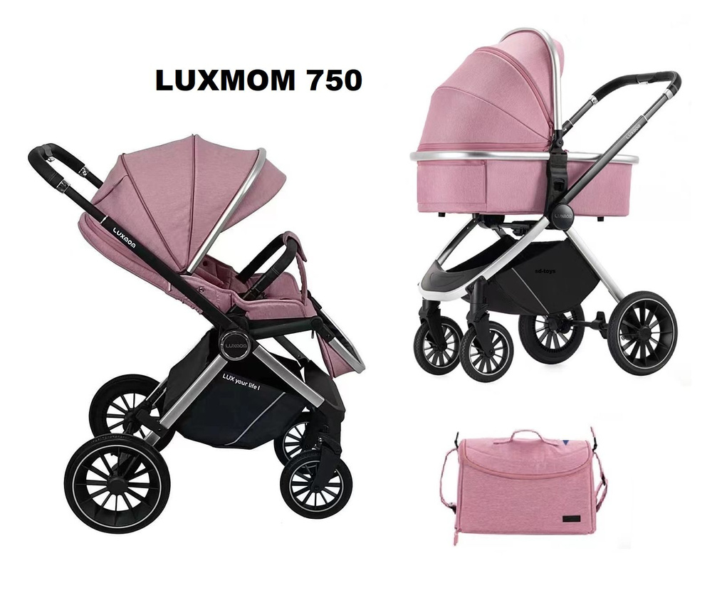 Детская модульная 2в1 коляска Luxmom 750, / выдвижная ручка /розовый цвет  #1