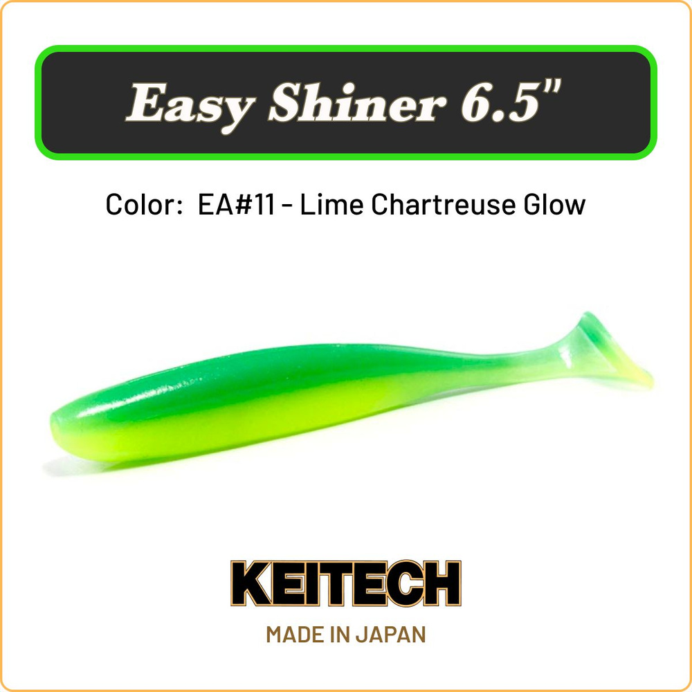 Приманка силиконовая Keitech Easy Shiner 6.5" цв. EA#11 / Мягкая приманка для джига / Виброхвост на судака, #1