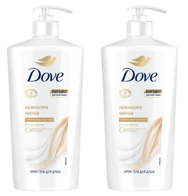 Dove Крем-гель для душа Нежность шелка, с драгоценными маслами, 610 мл, 2 шт  #1