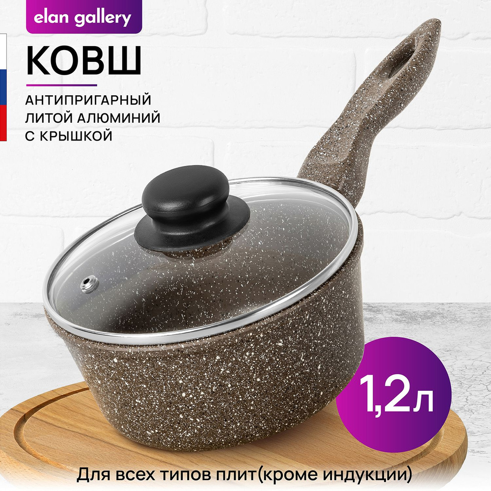 Elan Gallery Кухонный ковш, покрытие PFLUON COOKMARK, 16 см, 1.2 л #1