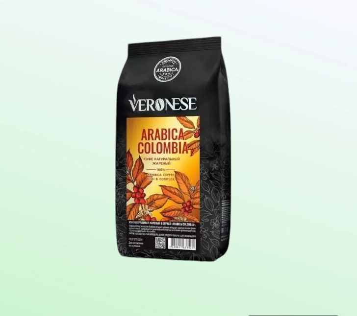 Кофе в зёрнах Veronese Arabica Colombia, 1 кг #1