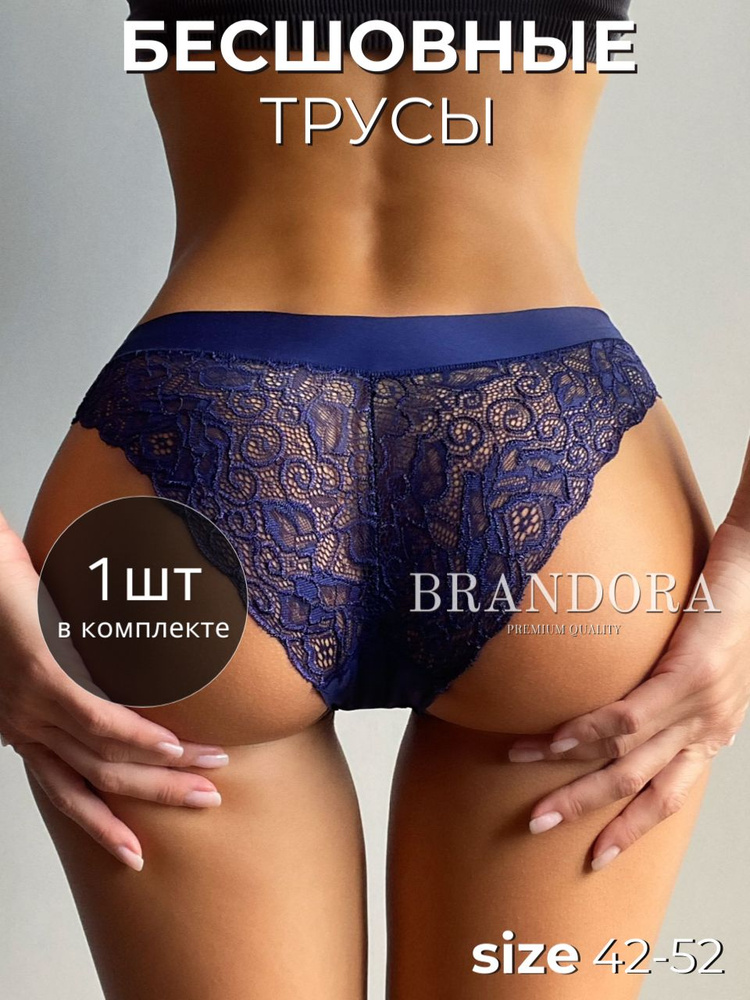 Трусы слипы BRANDORA, 1 шт #1