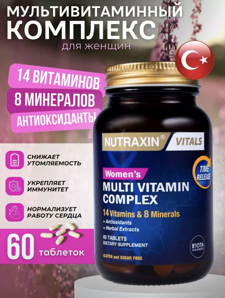 Мультивитаминный Комплекс для Женщин 60 таблеток / Nutraxin Women's Multi Vitamin Complex 60 Tablet  #1