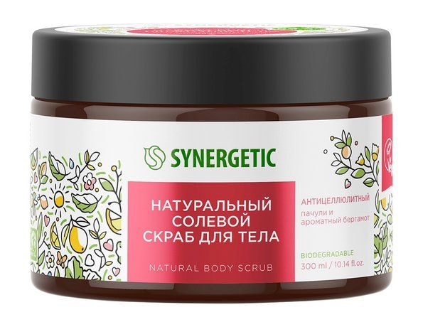 SYNERGETIC Скраб для тела натуральный солевой "Антицеллюлитный, Пачули и ароматный бергамот", 300 мл #1