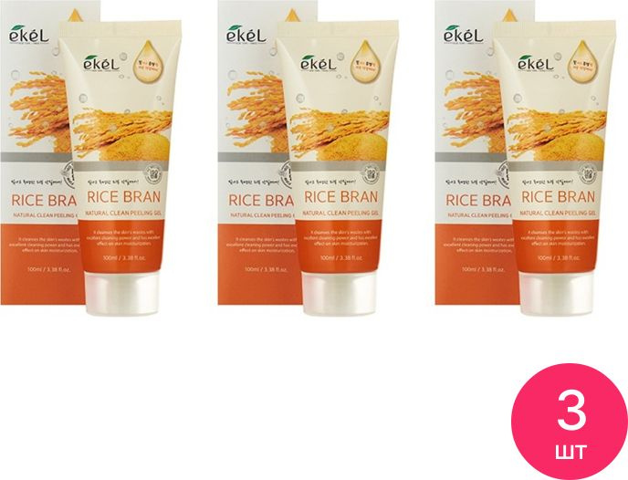 EKEL / Экель Natural Clean Peeling Gel Rice Bran Пилинг-скатка для лица антивозрастная с экстрактом коричневого #1