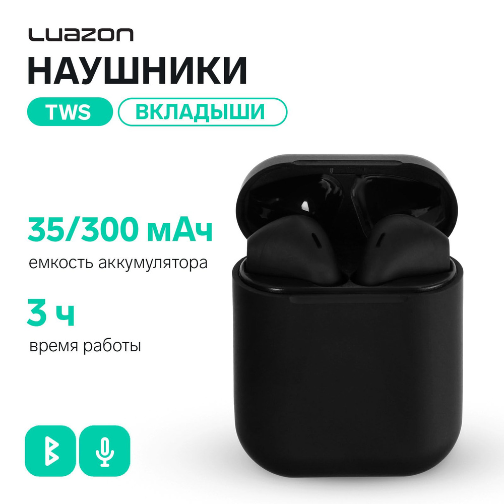 Наушники беспроводные LuazON i12, TWS, BT 5.0, 35/300 мАч, сенсор, матовые, черные  #1