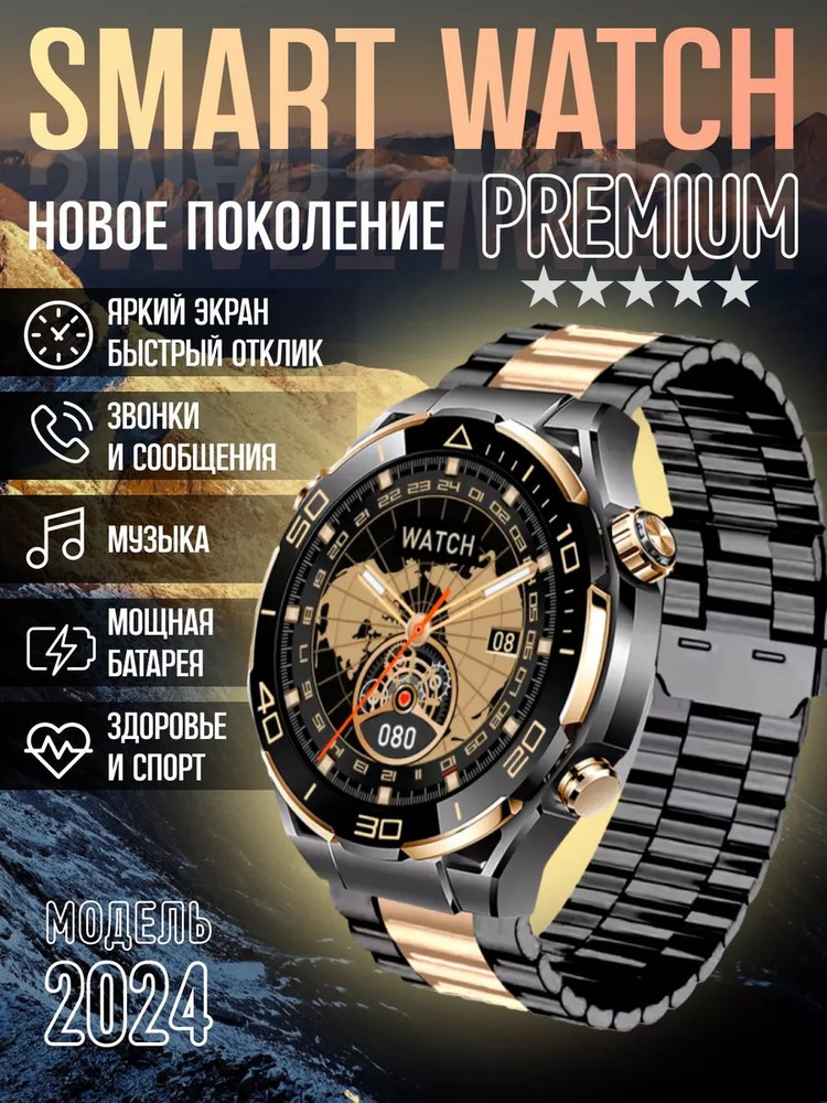 Смарт часы умные Smart Watch наручные #1