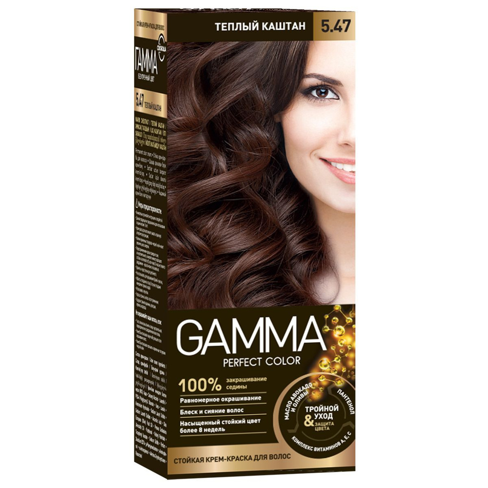 Gamma Крем-краска для волос стойкая Perfect Color, тон 5.47 теплый каштан  #1