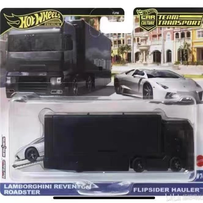 Машинка Hot wheels Alloy car model Lamborghini Transport Fleet #1