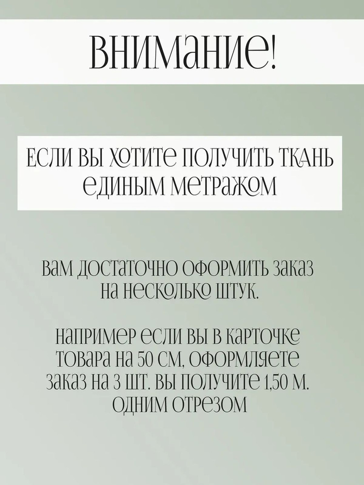 Ткань плательная джинс (синий) 100 хлопок италия 55см* 150 см  #1