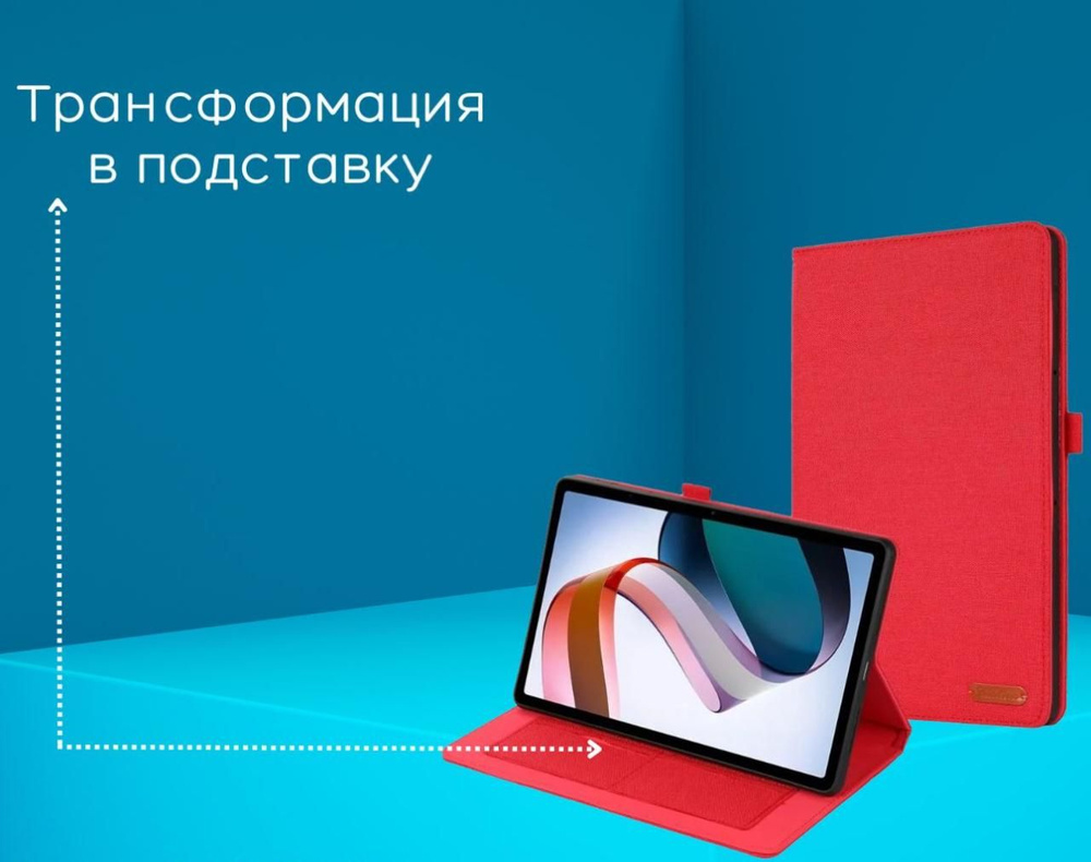 Чехол книжка джинсовый для планшета iPad 7, 8, 9 поколения 10.2 (2019, 2020, 2021)/Apple iPad Air 3 10.5" #1