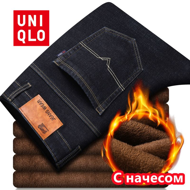 Джинсы Uniqlo #1