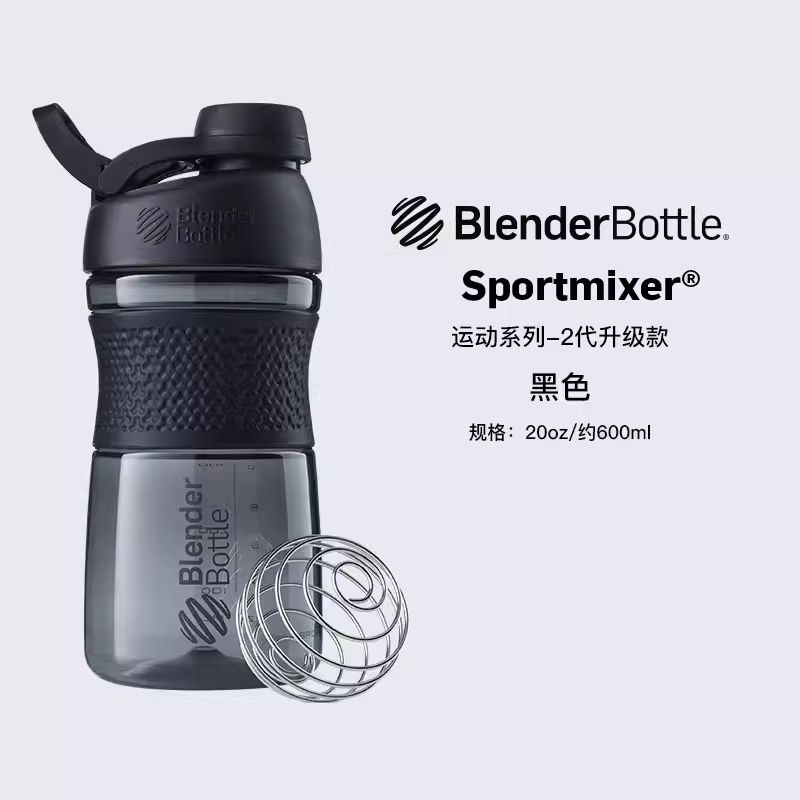 BlenderBottle Кружка, 1 шт #1