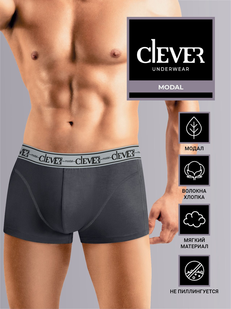 Трусы шорты CLEVER WEAR #1