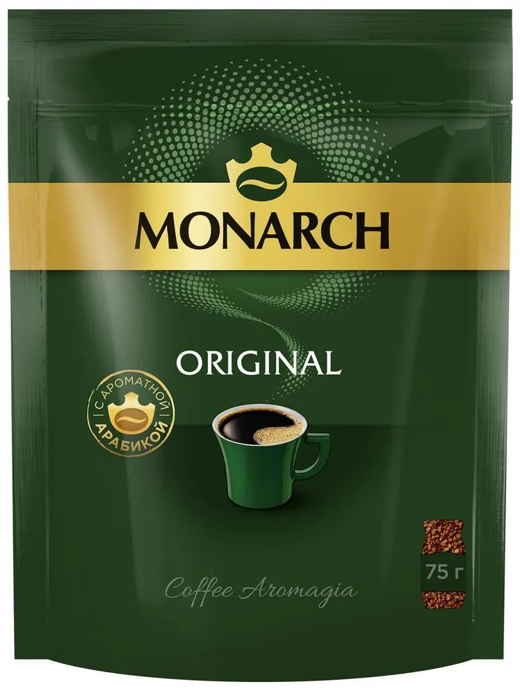 Кофе растворимый Monarch Original, 75г #1