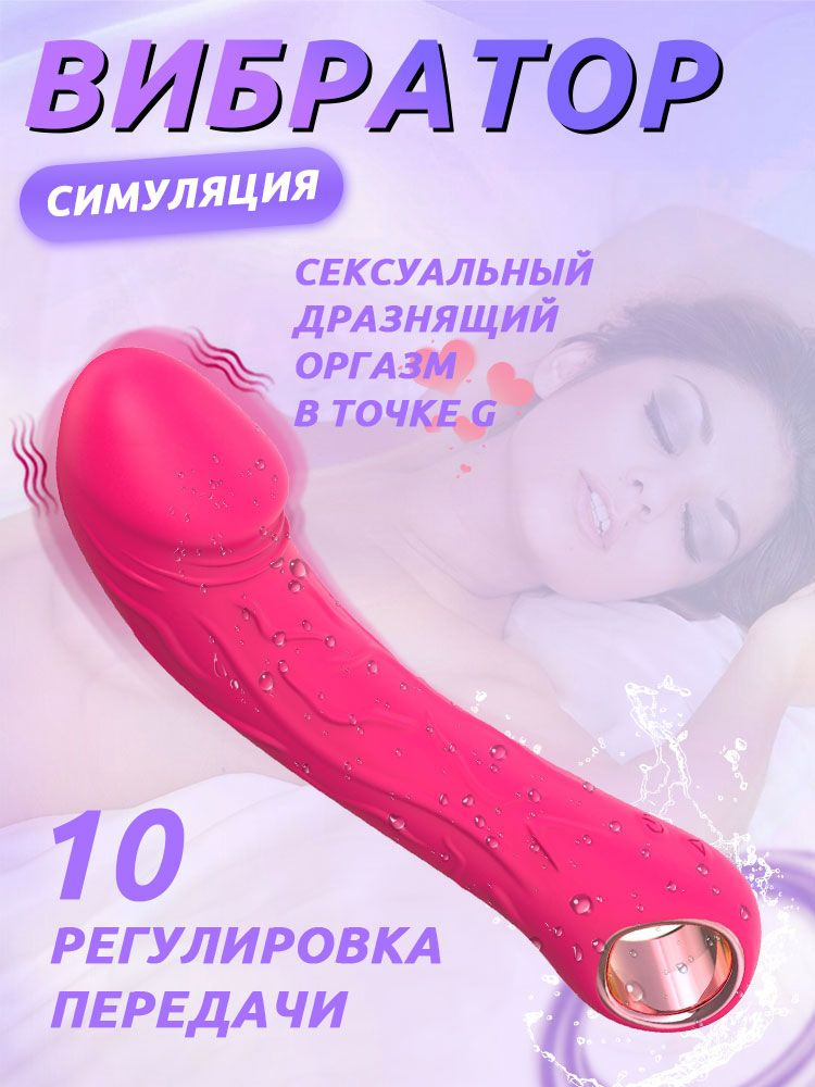 RUIJU Вибратор, цвет: малиновый, 20 см #1