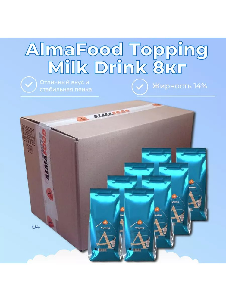 Сухие сливки AlmaFood Topping Milk Drink (Милк Дринк )8кг #1