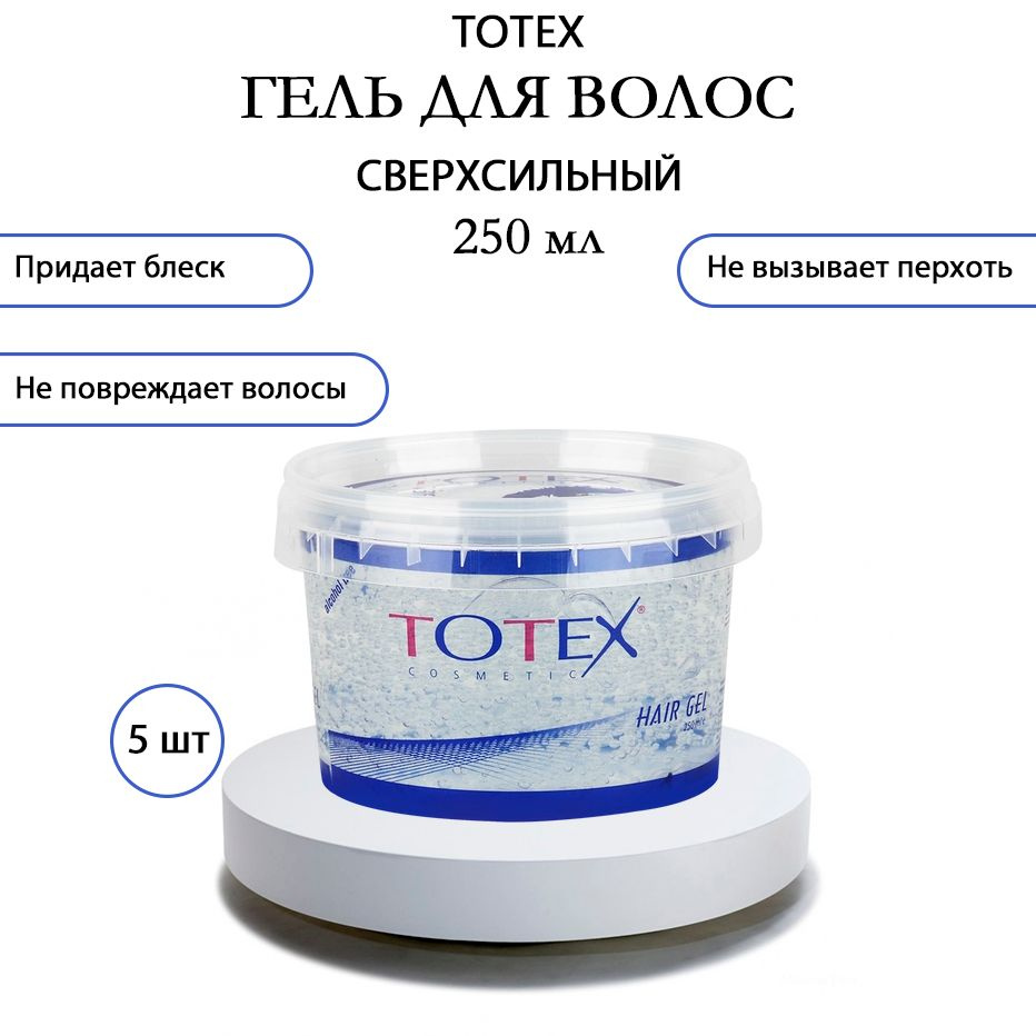 TOTEX Гель для волос Сверхсильный 250мл, 5шт #1