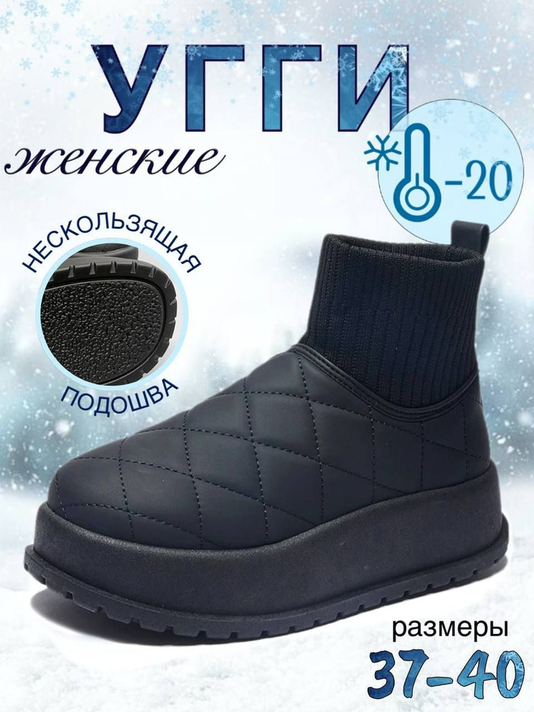 Угги ziwi #1