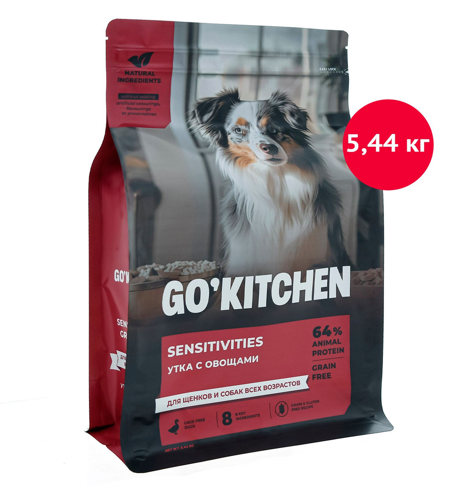 GO! Kitchen (FBS) с Уткой и овощами для чувствительного пищеварения Беззерновой полнорационный сухой #1