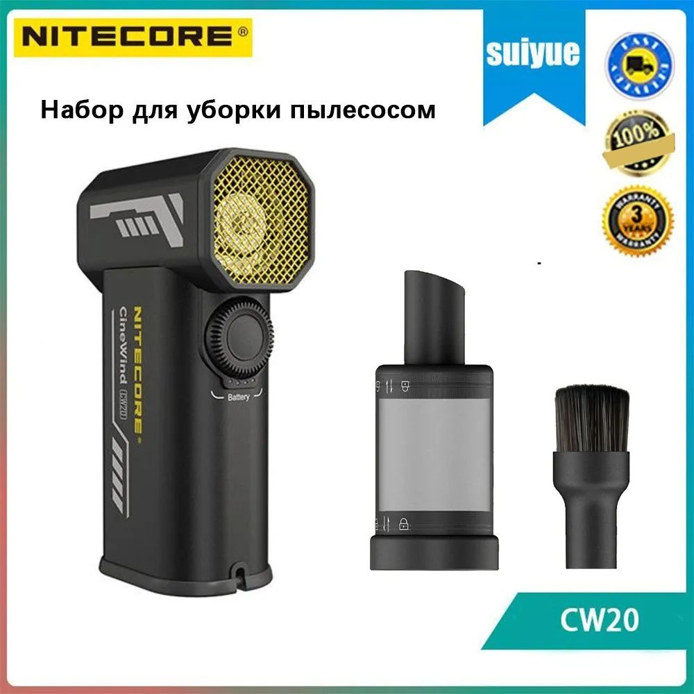 NITECORE Портативный вентилятор CW20_11.1E6D698E193C44BC0A3F0BF224F20FBCB, черно-серый  #1