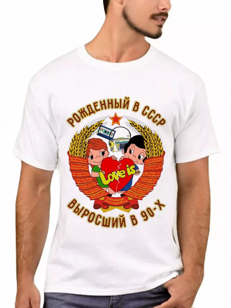 Футболка FutbiTex #1