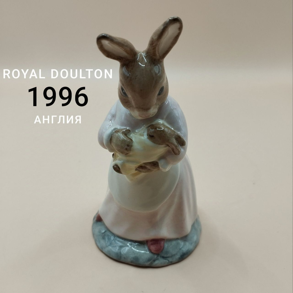 Статуэтка кролика Bunnykins Англия Royal Doulton #1