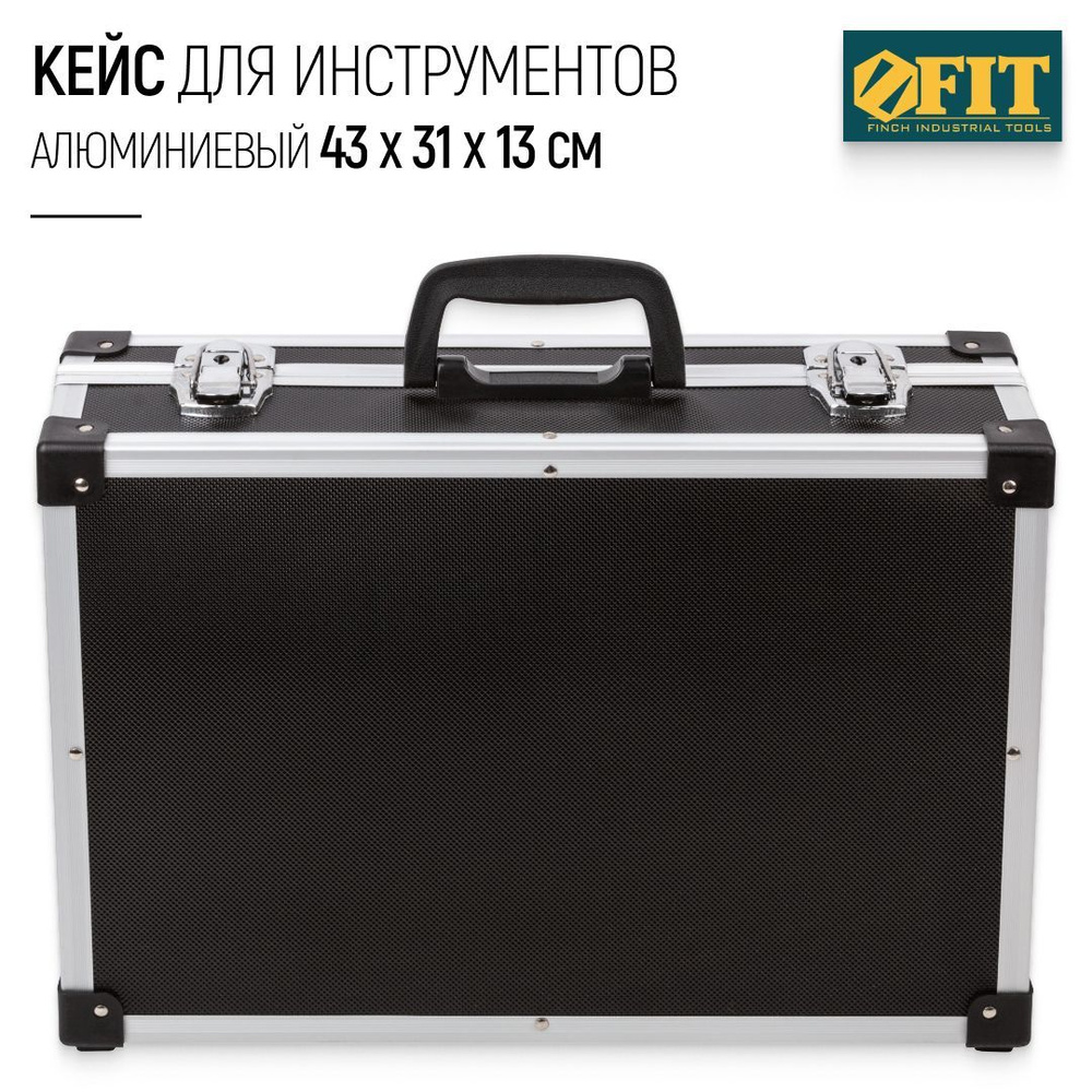 FIT Ящик для инструментов 43 x 31 x 13 см пористый материал для бережного хранения  #1