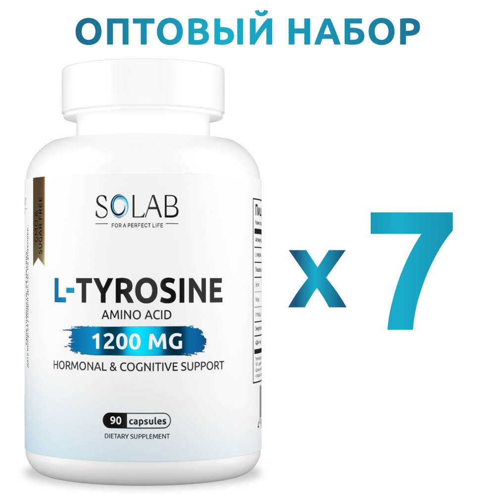 L-Tyrosine Тирозин 1200 мг 90 капсул, 7 шт #1