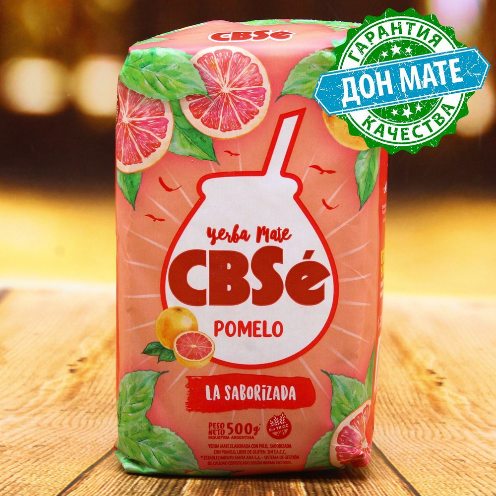 Чай Мате CBSe Pomelo (Грейпфрут) 500г #1