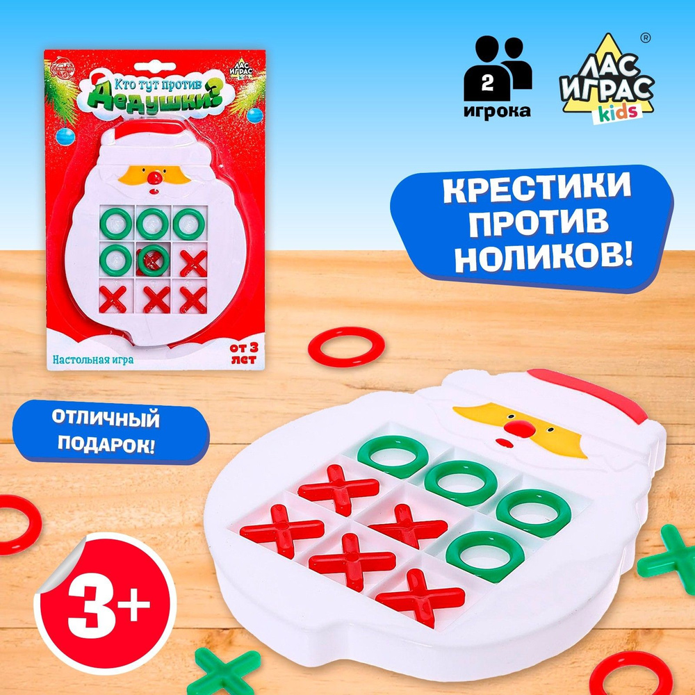 Настольная игра "Кто тут против дедушки?", 2 игрока, 3+ #1