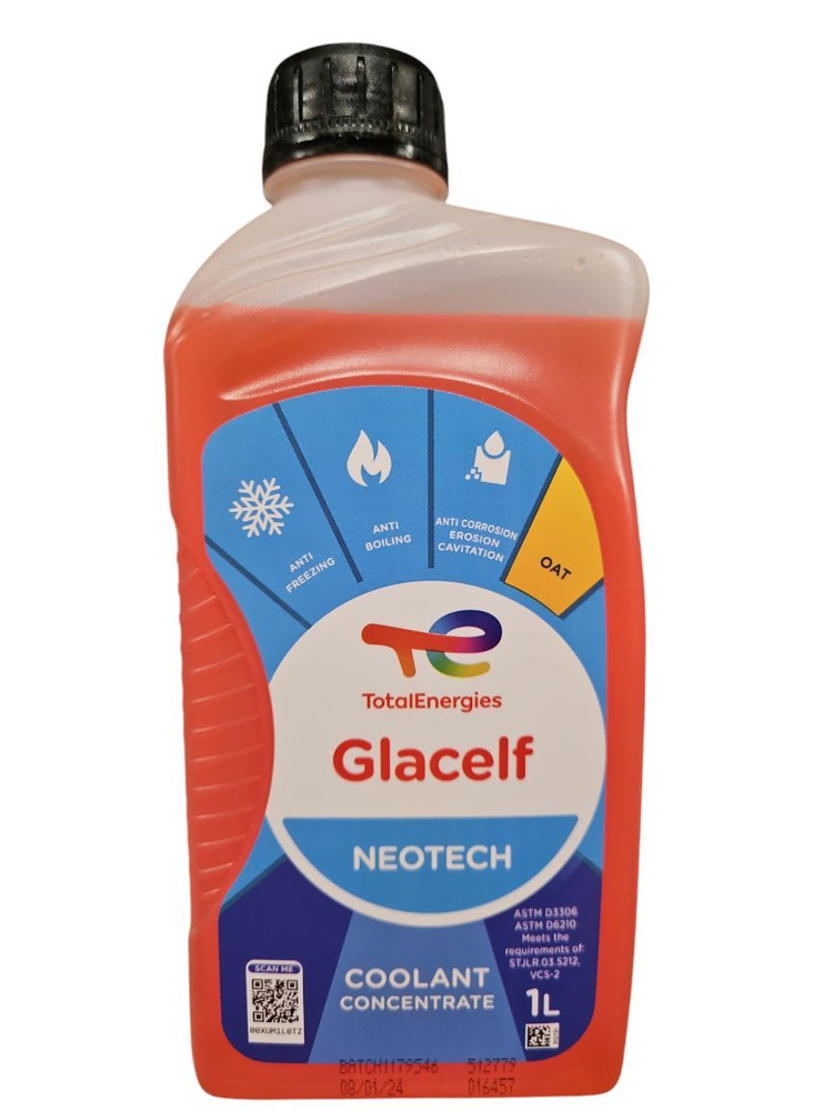 Антифриз Total GLACELF NEOTECH (1л) #1