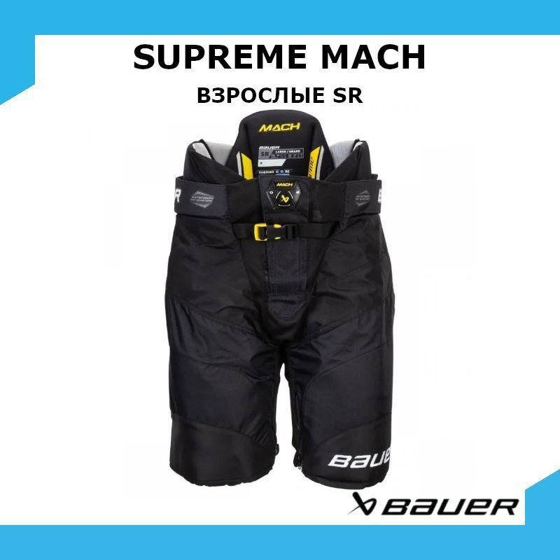 Шорты хоккейные BAUER Supreme Mach S23 SR L / черный 1061911 #1