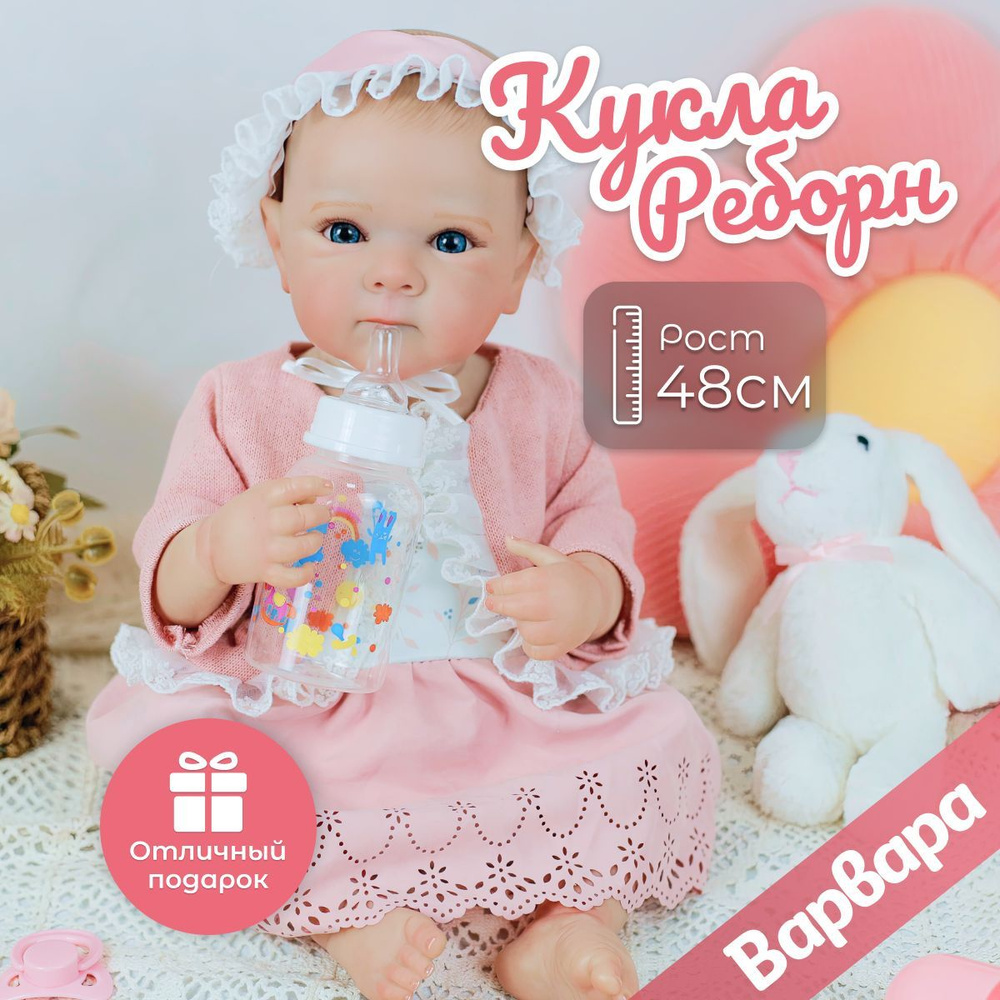 Силиконовая кукла Реборн девочка Варвара, 48 см #1