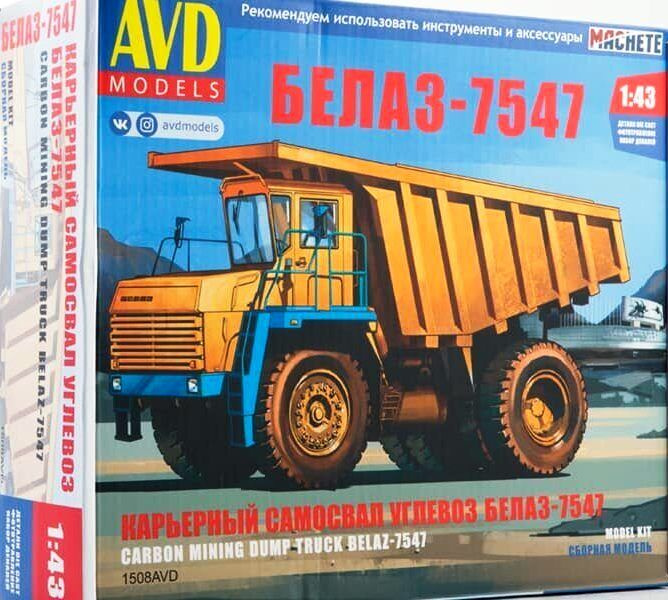 1508AVD AVD Models Карьерный самосвал БЕЛАЗ-7547 1/43 #1