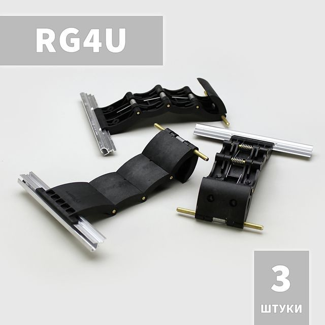 RG4U Ригель блокирующий для рольставни, жалюзи, ворот (3 шт)  #1