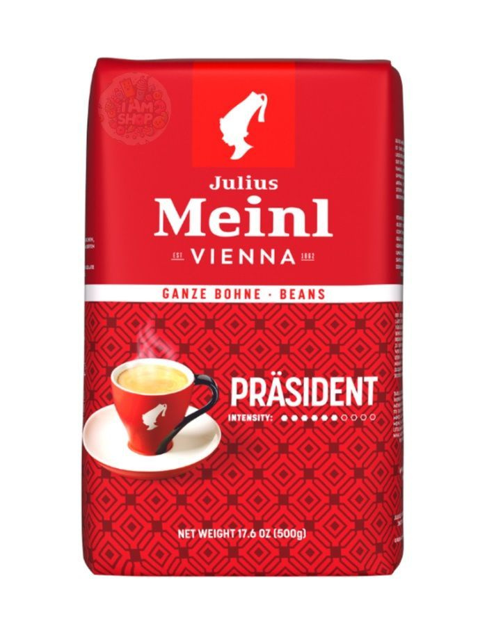 Кофе в зёрнах Президент Julius Meinl 500 г, Италия #1