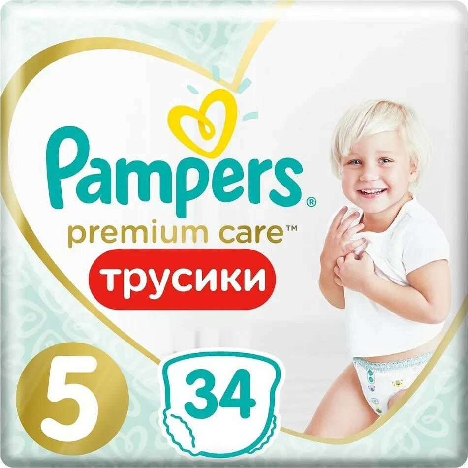 Подгузники-трусики Pampers / Памперс Premium Care Pants, одноразовые, 34шт., для ребенка весом 12-17кг, #1