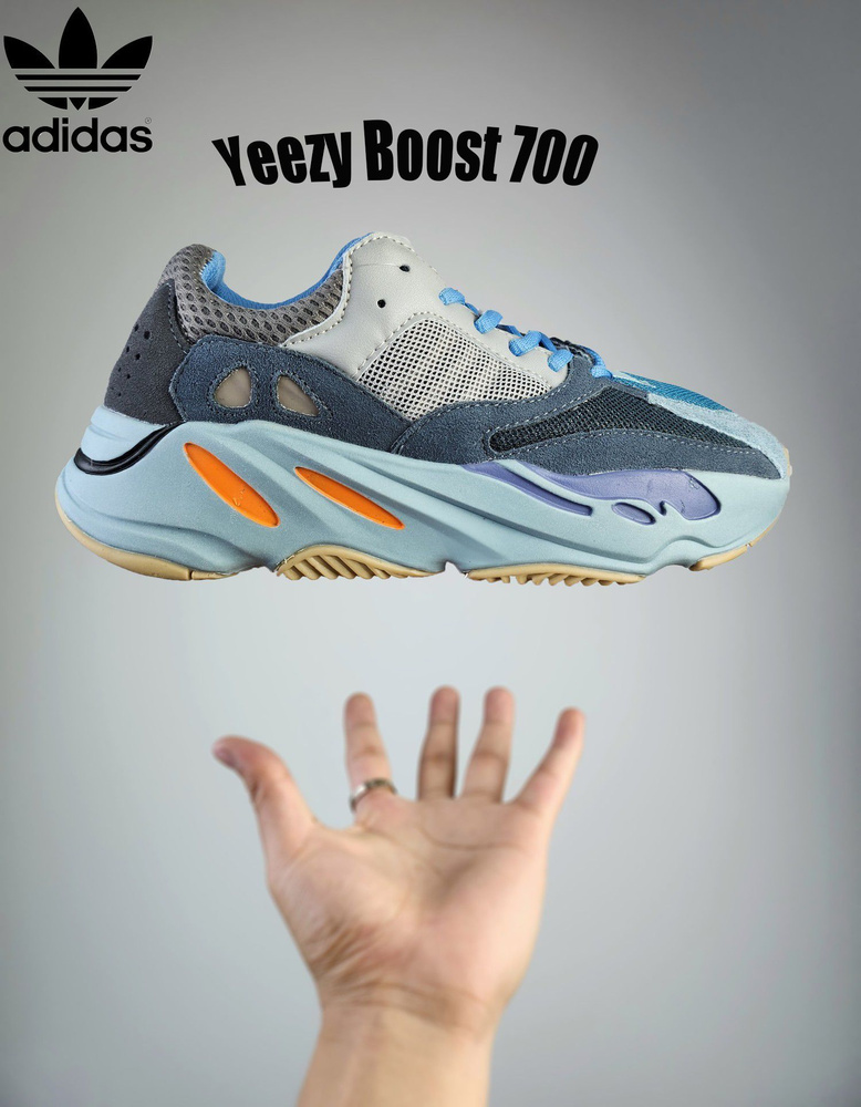 Кроссовки adidas Yeezy boost 700 V2 #1