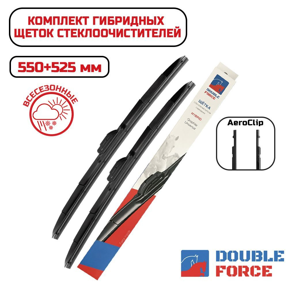 Гибридные щетки Jetour T2 01.2024- (550+525 мм) AeroClip #1