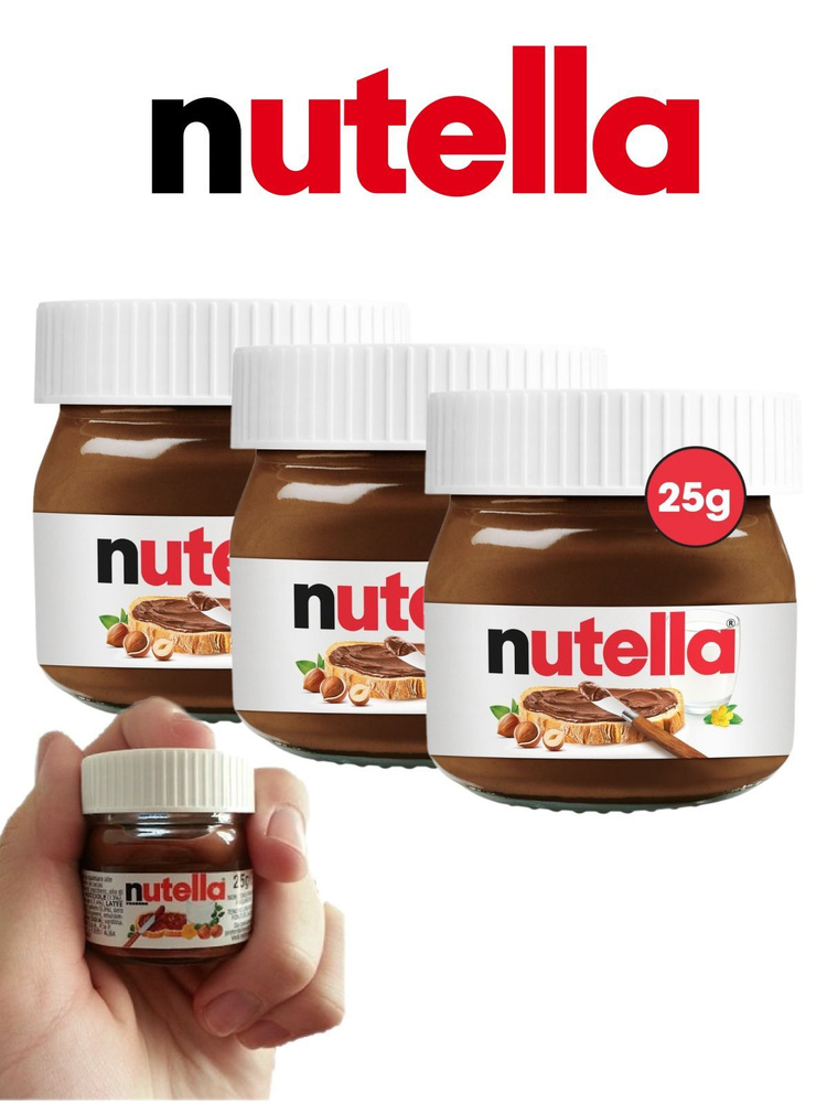 Шоколадная паста Нутелла Мини / nutella mini 25гр. х 3 шт. (Италия)  #1