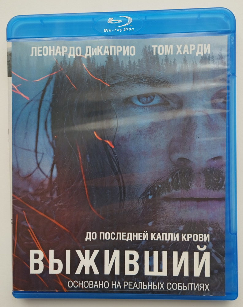 Выживший (2015) Blu-ray #1