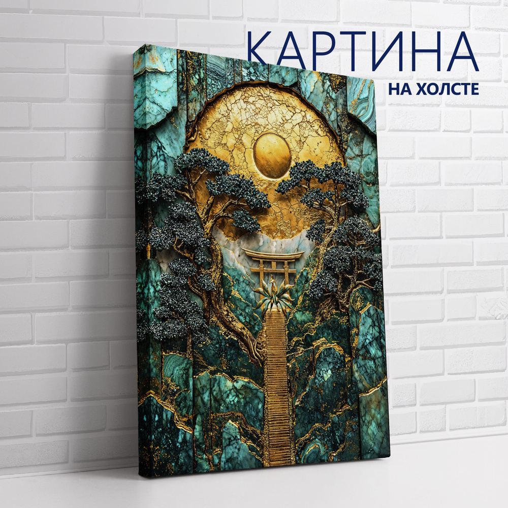 PRO Картины Картина "Зеленое золото. Кицунэ, защитник святилища", 70 х 50 см  #1