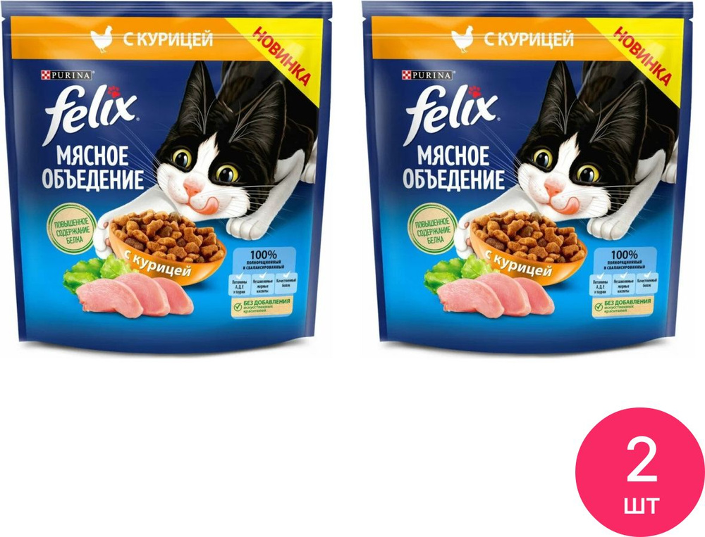 Корм для кошек сухой Felix / Феликс Мясное объедение для взрослых животных, гранулы с курицей 1.3кг / #1