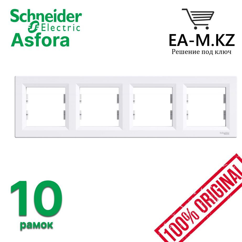 Schneider Electric Рамка электроустановочная Asfora, белый, 4 пост., 10 шт.  #1