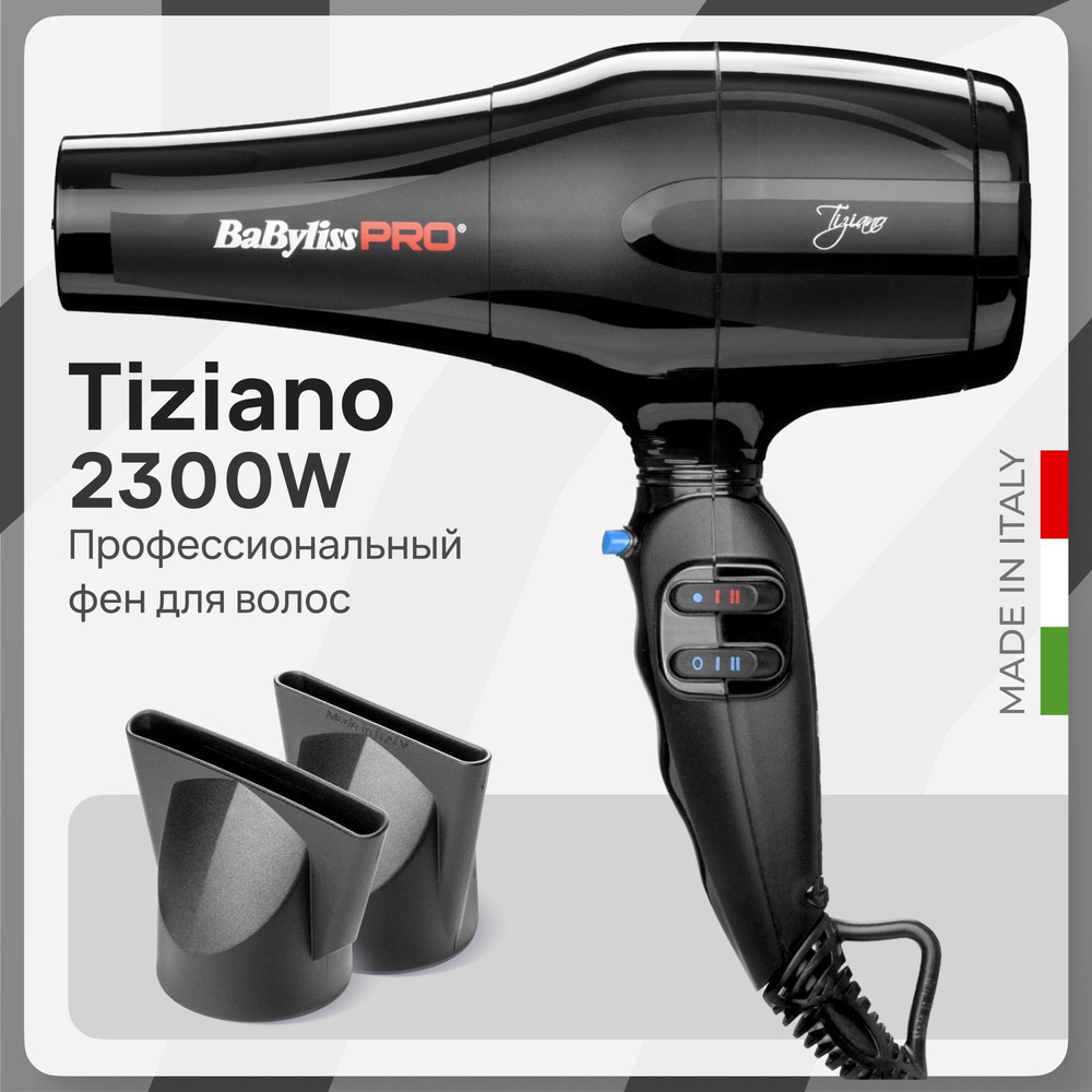 Фен BaByliss Pro Tiziano BAB6330RE, профессиональный, 2300 Вт, удлиненное сопло  #1