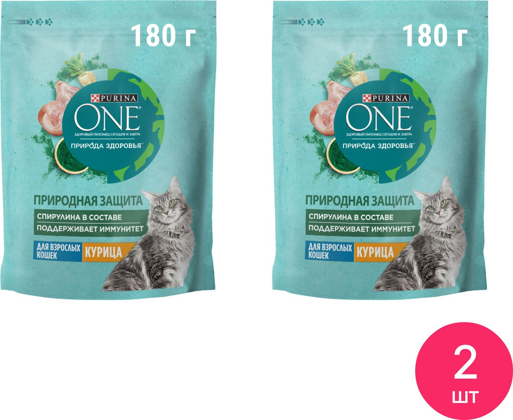 Корм для кошек сухой Purina One / Пурина Ван Природа здоровья для взрослых животных, гранулы с курицей #1