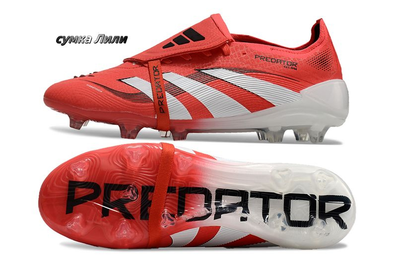 Бутсы adidas Predator #1