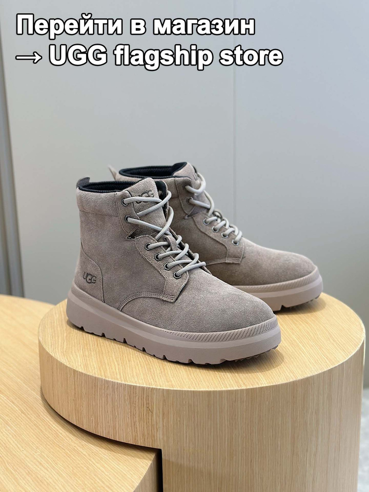 Сникеры UGG #1